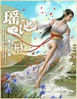 潘多拉